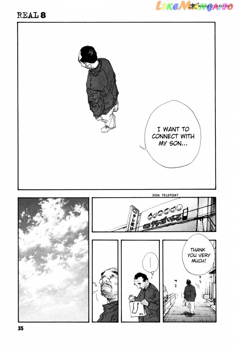 Real, Chapter 43 image 36
